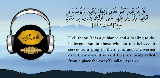Quran Radio live broadcast Screen 2