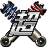 Suspension Master Apk