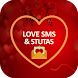 I Love You SMS - Androidアプリ