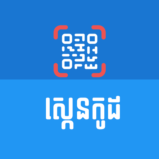 Khmer QR Scanner  Icon