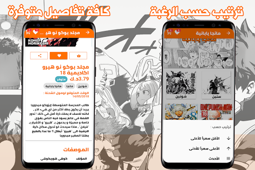 Animex  APK screenshots 5