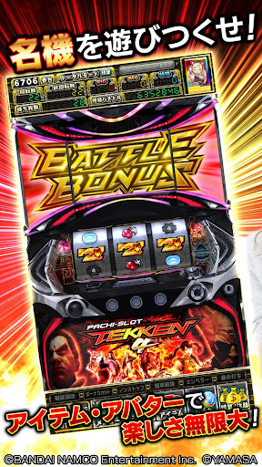 [グリパチ]パチスロ鉄拳4 Screen 2