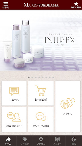 XLUXES横浜 Screen 2