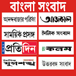Cover Image of Baixar Bangla Newspaper Apps  APK