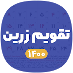 Cover Image of Unduh تقویم ۱۴۰۰ 2.1.0 APK