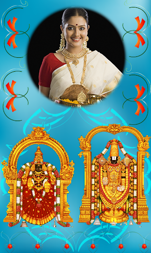 Lord Balaji Photo Frames Screen 2