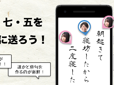 選択した画像 俳句 575 139226-俳句 575 有名