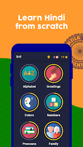 Learn Hindi - Beginners Unknown