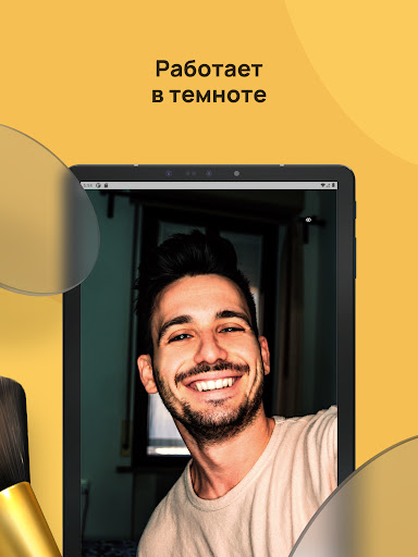 Зеркало: макияж и бритье screenshot 6