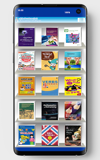 Android application Sirikit School screenshort