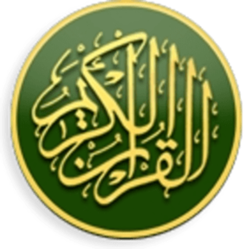 Al Quran MP3 - القرآن الكريم logo