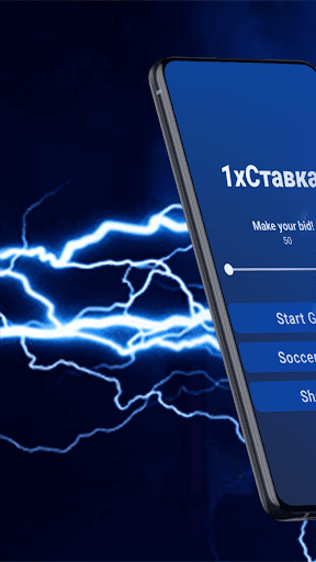 Линия ставок с 1хСтавка