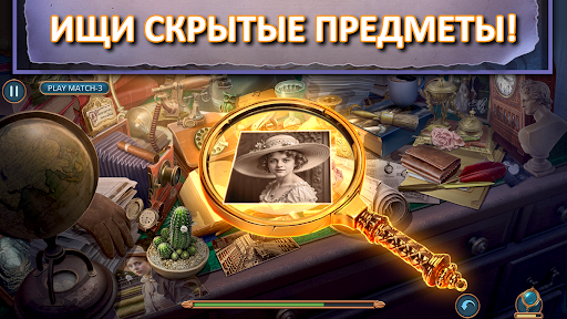 Предварительный просмотр приложения