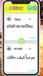 Translator Arabic-Thai