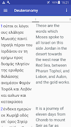 Parallel Greek / English Bible