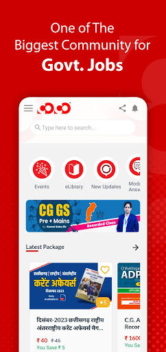 Android application Competition Community screenshort