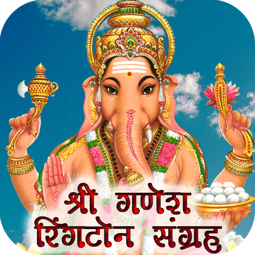 Ganesh Ringtones Download on Windows