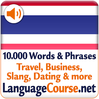 Learn Thai Vocabulary