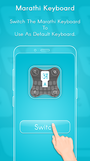 Marathi Keyboard Screen 2