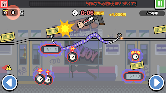 Game screenshot 今日は行けません。 apk download