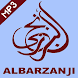 Al Barzanji MP3 - Androidアプリ