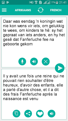 Afrikaans French Translator Screen 2