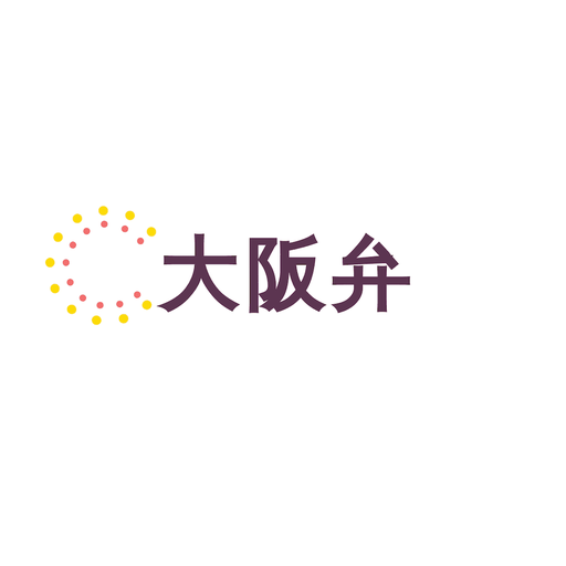 大阪弁翻訳 logo