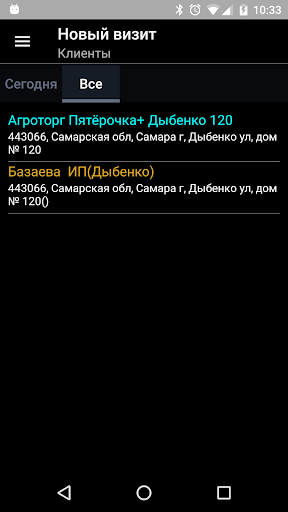 Далимо MTrade Screen 3