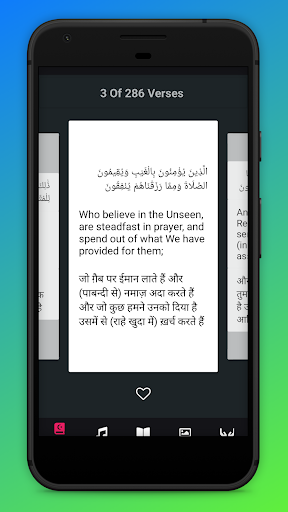Islamic - Quran,Nauha,Images, Screen 3