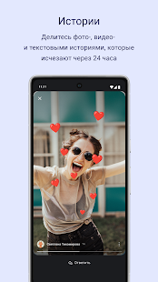 Unknown app Screenshot