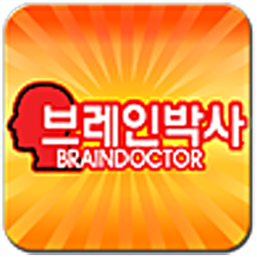 석전브레인박사태권도 logo