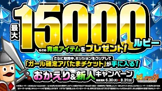Game screenshot 城とドラゴン - 10.5周年超感謝祭開催中 apk download