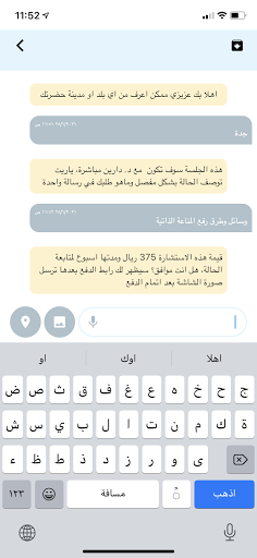 اشعل شمعتك Screen 3