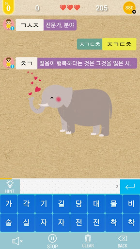 ChoSheng+ screenshot