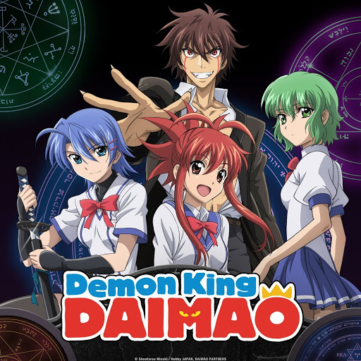 Demon King Daimao (Light Novel) Manga