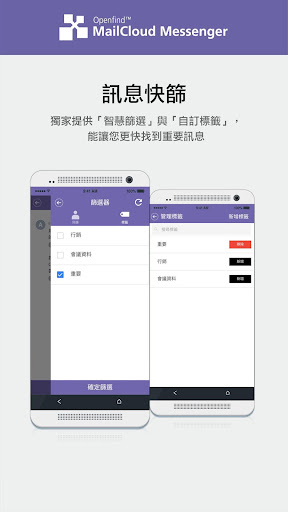 MM Screen 3