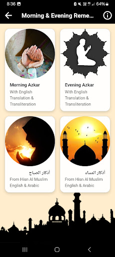 Abdullah Kamel Quran Offline