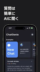 ChatGenie - AIChat