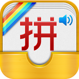 Chinese Pinyin Learner(Free) icon