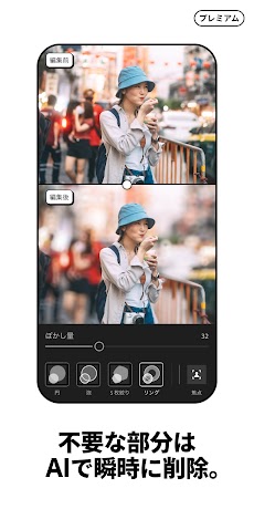 Lightroom：写真＆動画エディター・写真映像編集のおすすめ画像4