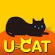 u-CAT標準模試＋ - Androidアプリ