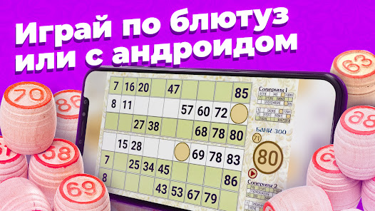 Скриншот