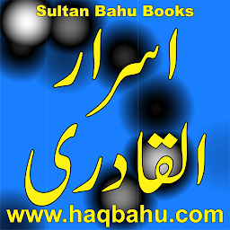 Icon image Asrar ul Qadri | sufism means