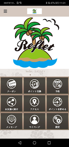 Android application Reflet公式アプリ screenshort