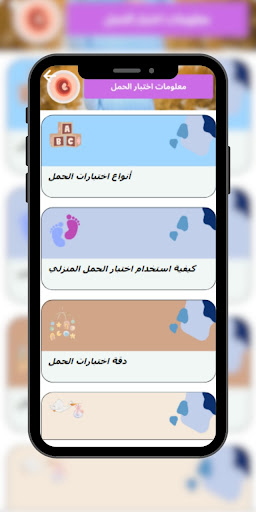 معلومات اختبار الحمل