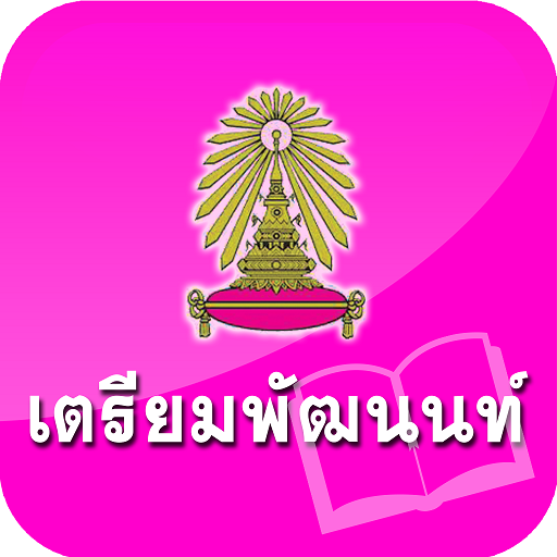 TPN Library logo