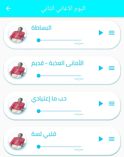 اجمل اغاني خليل اسماعيل 2022 Screen 3