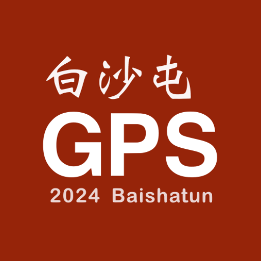 2025媽祖│白沙屯媽祖在哪裡 GPS 即時定位