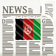 Afghanistan Newspaper