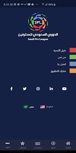 الدوري السعودي للمحترفين 6